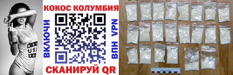 Купить Кокаин  Меф  Alpha-PVP  Метадон  ГАШИШ  Володарск
