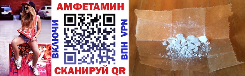 Купить где  Володарск  Amphetamine 98% 