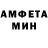 АМФЕТАМИН 97% WanPix