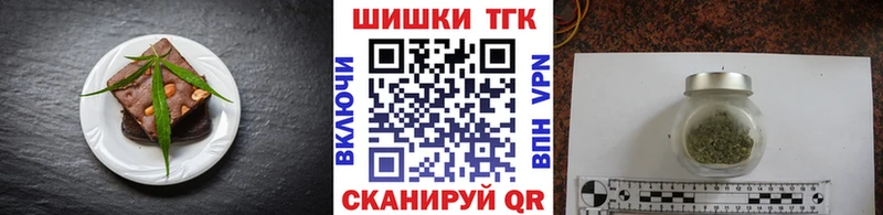 Cannafood марихуана  Купить закладки  Володарск 