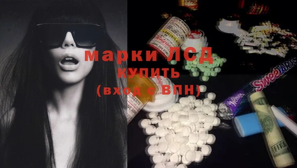 мескалин Карталы