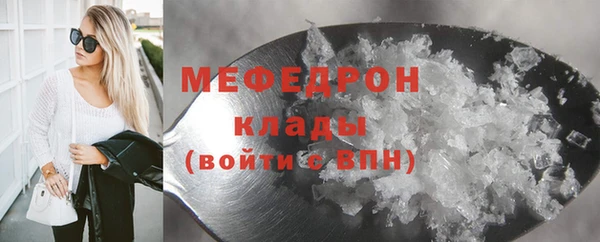 мдма Касимов