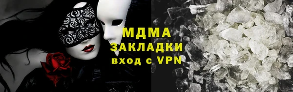 мдма Касимов