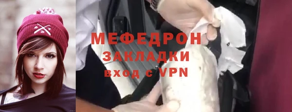 мескалин Карталы