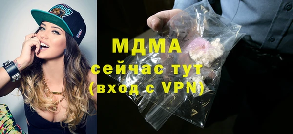 мдма Касимов