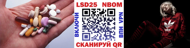 Купить закладки  Володарск  LSD-25 экстази кислота 