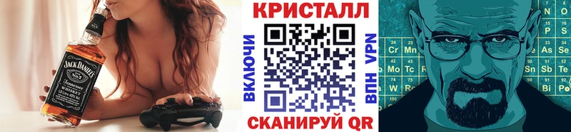 МЕТАМФЕТАМИН Декстрометамфетамин 99.9%  Купить  Володарск 